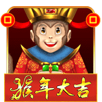 Yearof The Monkey
